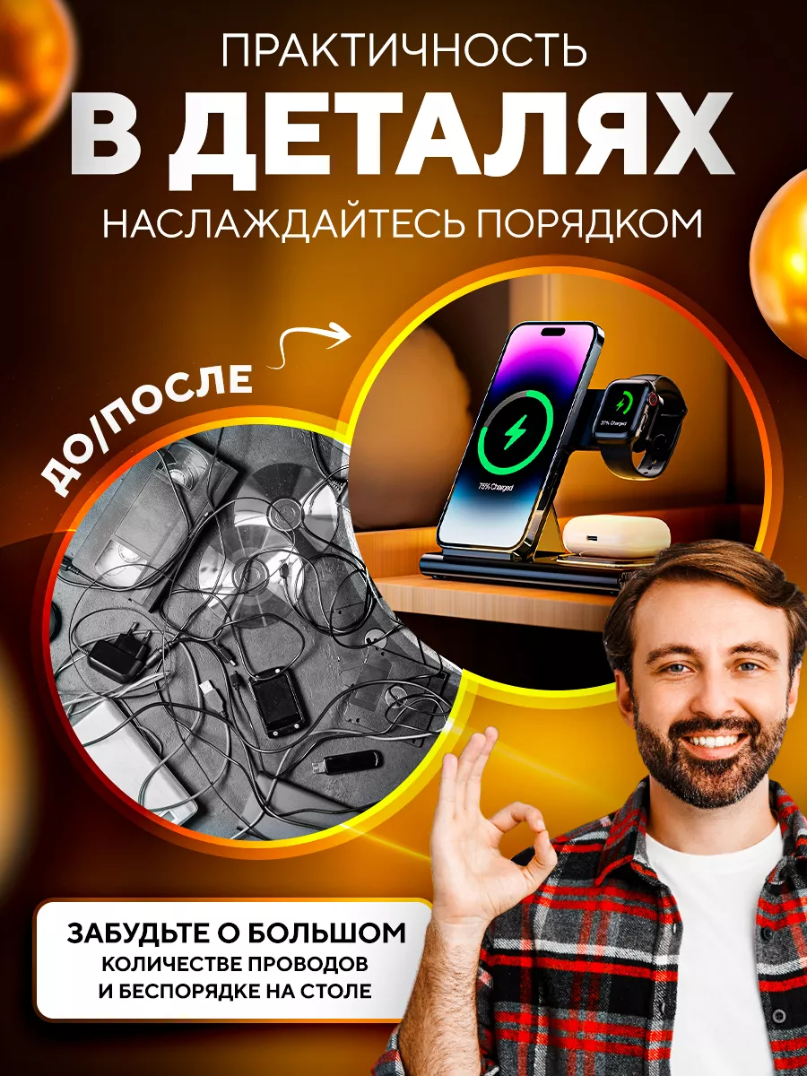 Комплектация зарядного устройства